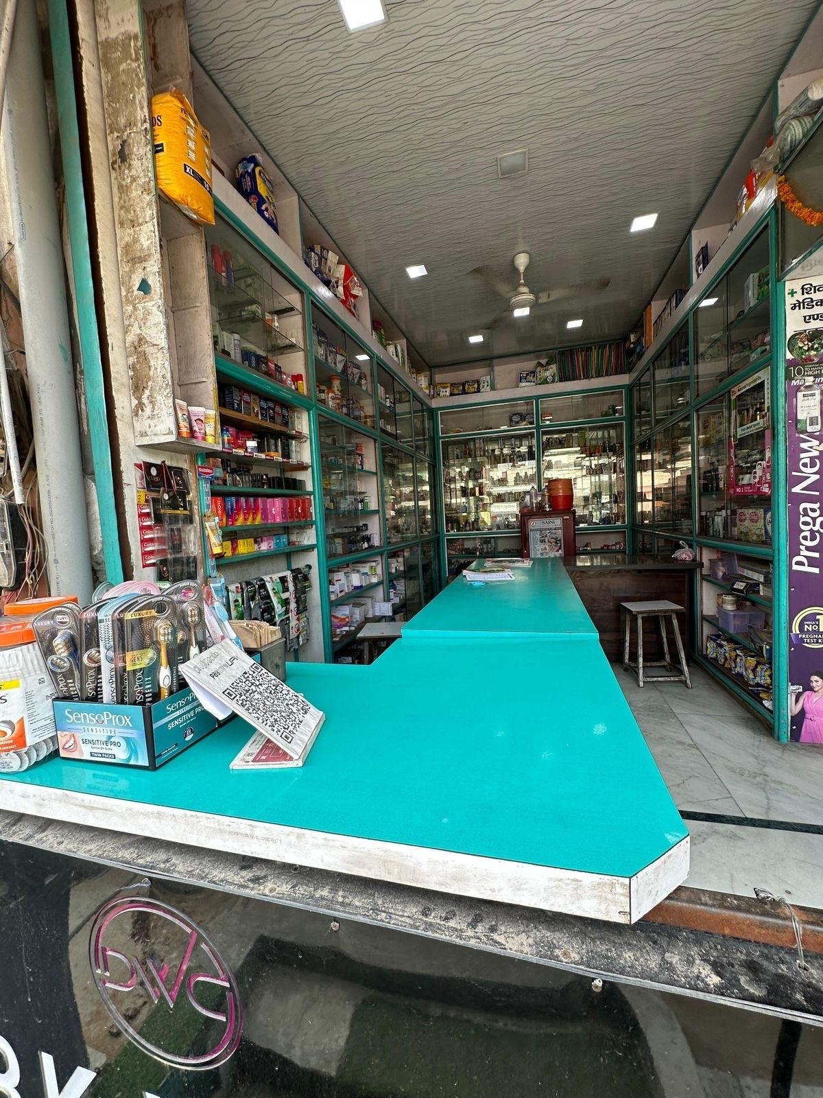 Retail