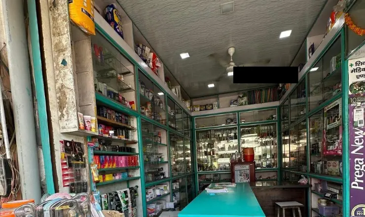 Retail